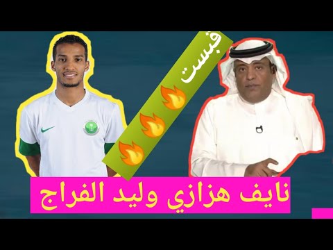 فيديو: هل موعد مايف ووتيس؟