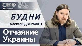 💥Зеленский вынес приговор украинцам! Молдова рвется в ЕС. Главные итоги совещания у Лукашенко