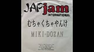 MIKI-DOZAN/むちゃくちゃやんけ 7インチ レコード 日刊・隠れた名曲J-POP'90s】Vol.118 - 三木道三「むちゃくちゃやんけ