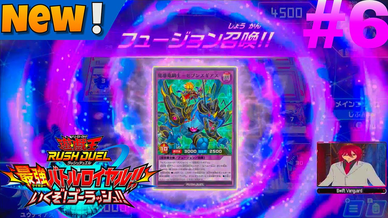 Yu Gi Oh! Rush Duel Dawn of the Battle Royale!! Let's Go! Go Rush ...