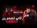 تصميم ديسكورد من الصفر تصميم ديسكورد من الصفر