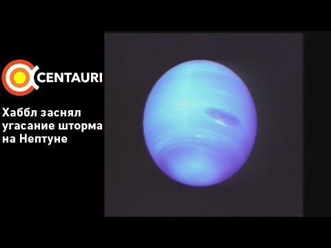 Video: Kas sukelia audras Neptūne?