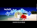 bayfm78 おーりとーり生まり島 2015年8月5日放送