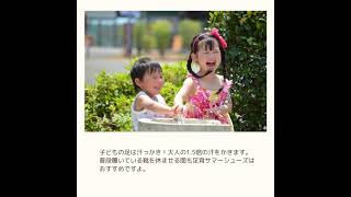 夏でも足育！子どものサンダル選び編