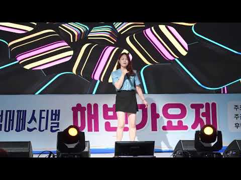 2023영광가마미해변가요제