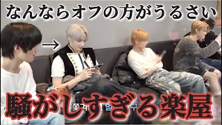 Download lagu なんかずっと揉めてる気がするけど仲良しなんです《TXT 日本語字幕》