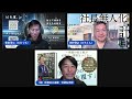 【アナログな会社がAIで挑む、新たな挑戦】 ~創業80年の造園会社×AI×伝統技術の可能性~