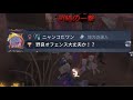 【第五人格】野良墓守大丈夫か！？