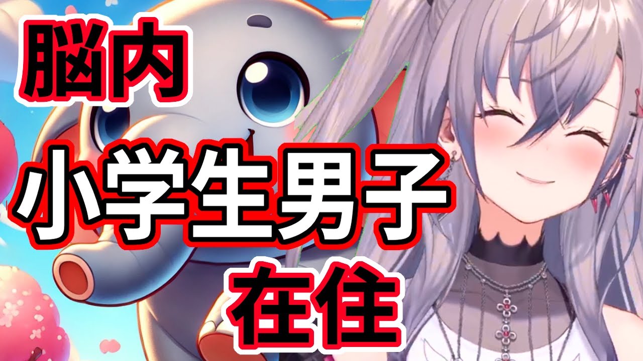 被自己的下流梗笑到換不過氣.. [Riona 響咲リオナ hololive]