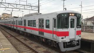 山陽5000系1次車(5002F)普通姫路行き　中八木駅発車