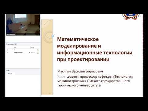 Установочная лекция №11 для студентов магистратуры ЗФО.