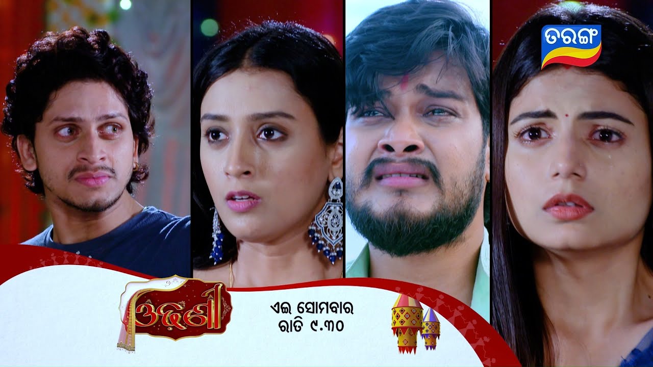 Odhani ll Episodic Promo 223 ll 1st Dec 2025 ll Tarangtv ll Tarangplus