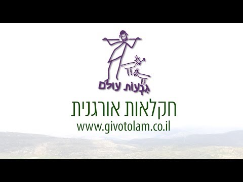 וִידֵאוֹ: מה ההבדל בין מדעי החקלאות היישומיים והבסיסיים?