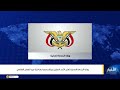 وزارة الخدمة المدنية تعلن الأحد المقبل إجازة رسمية بمناسبة عيد العمال العالمي