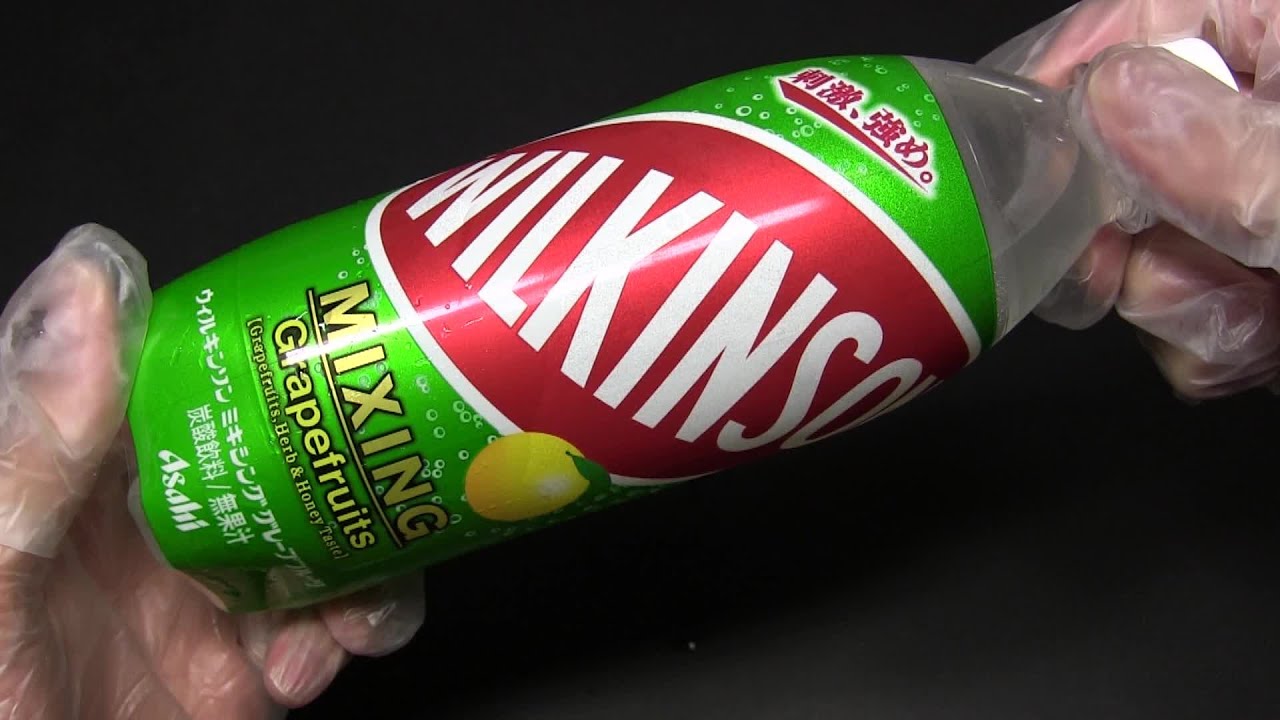 アサヒ ウィルキンソン ミキシング グレープフルーツ Youtube
