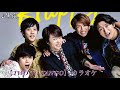 嵐 【TWO TO TANGO】 カラオケ
