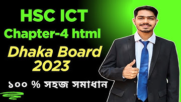 HSC ICT Chapter 4 (HTML) | Dhaka Board 2023 Practice |
