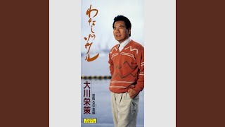 わたしのソウル