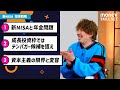 【新NISAで年金問題に打ち勝て】最大必要貯蓄額6000万円？のカラクリ／成長投資枠ではテンバガー株候補の狙え／インフレで最も強い資産が株式投資の理由【MONEY SKILL SET】