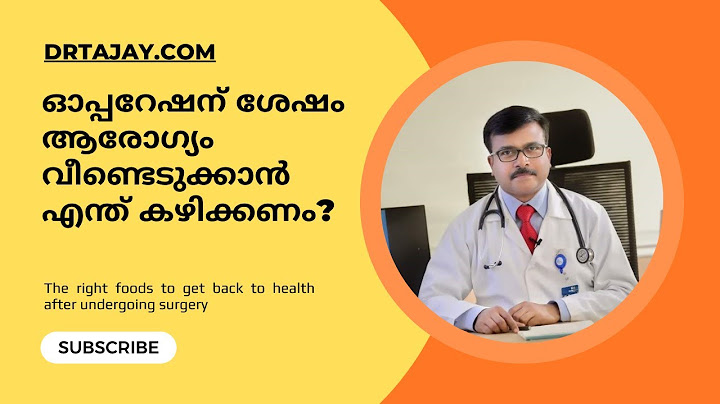 ഓപ്പറേഷന് ശേഷം ആരോഗ്യം വീണ്ടെടുക്കാൻ എന്ത് കഴിക്കണം? | Right Diet to Get Back to Health Post Surgery