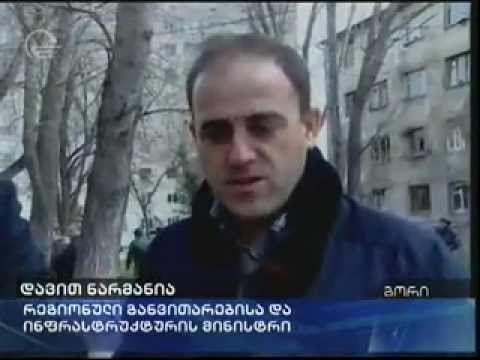 ძლიერი ქარის შედეგები გორში