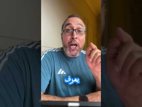 أتعلم تبيع الذهب #Gold #الذهب #اسعار_الذهب #تداول #Trading #Investing #الاستثمار #shorts #viral