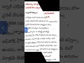 TGPSC OTR #tv9telugunews