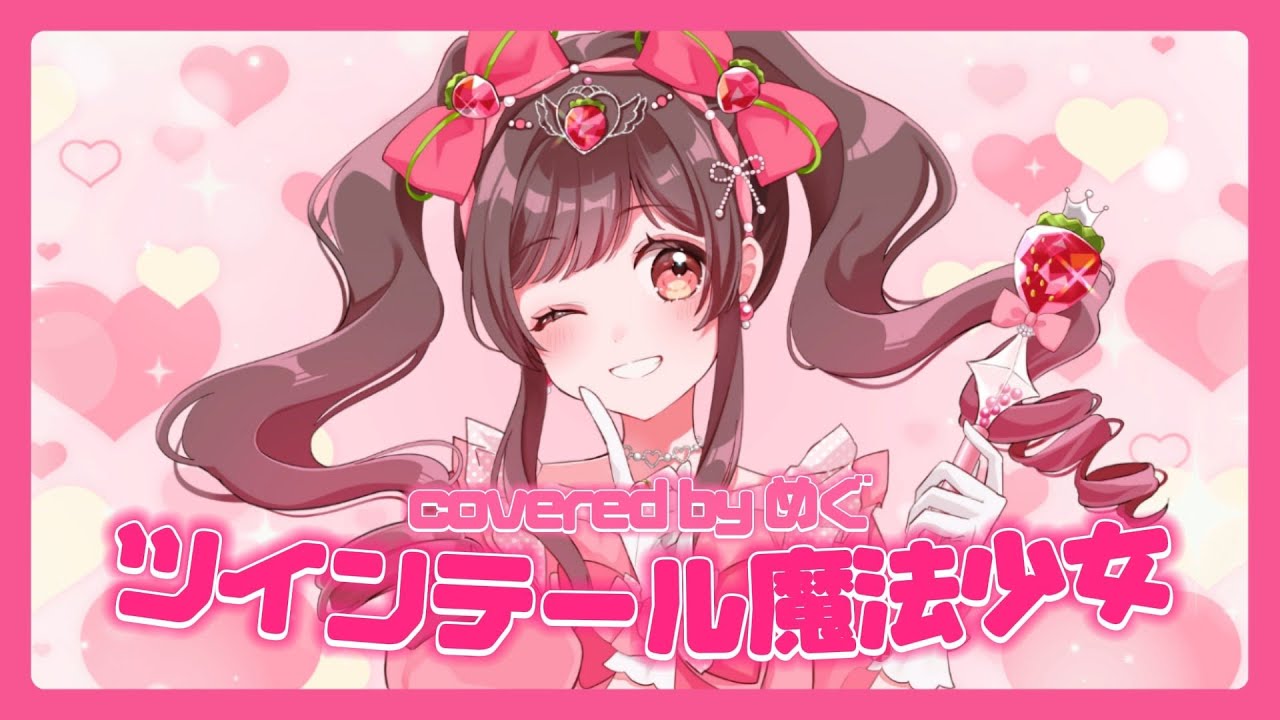 せな＊🍓 lit.link(リットリンク)