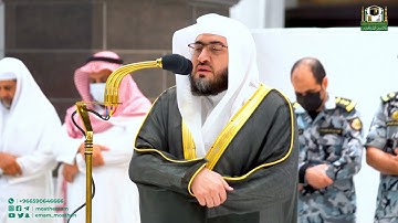 تلاوة للشيخ بندر بليلة - سورة المعارج فجر 11ربيع ثاني " محاكاة للقارئ المنشاوي في الركعة الثانية "