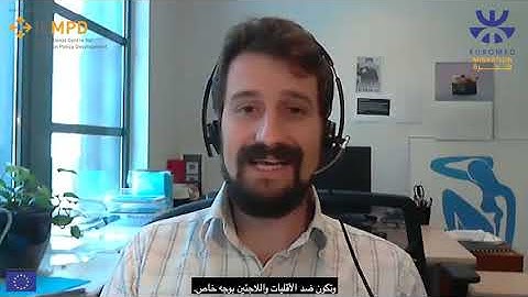 EUROMED Migration Talks - European Policy Centre on disinformation in migration narratives (Arabic)