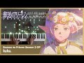 Sousou No Frieren Season 2 OP Lulu Piano Cover Mrs GREEN APPLE Sousou No Frieren Season 2 OP Lulu Piano Cover Mrs GREEN APPLE