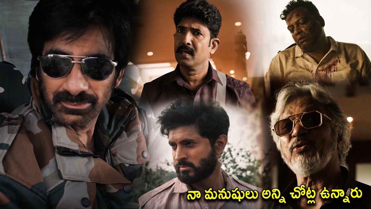 Ravi Teja And John Vijay Telugu Blockbuster Ultimate Climax Scene