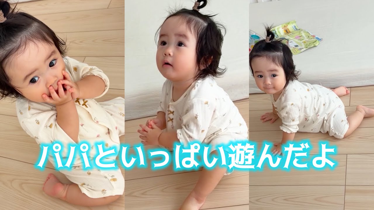 16 Months Old] 👶 Working Out with Dad 👶 - YouTube