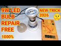 How To Repair 9w Led Bulb💡 ?  New Trick Homemade