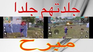فري فاير جلد رانك free fire screenshot 5