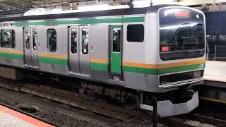 E231系1000番台コツK-37編成+ヤマU109編成横浜駅発車