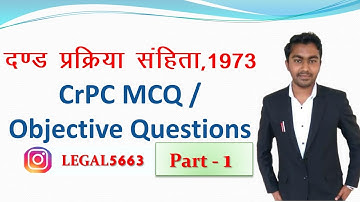 CrPC MCQ / Objective in hindi || part 1 || CrPC objective questions ||