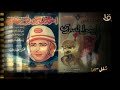 صاحب الكلاسيكيات ورائد الإنتاج السينمائي في مصر جمال الليثي شغل سيما