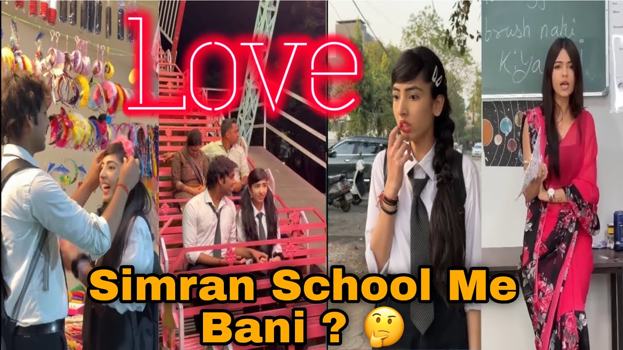Simran_School_Me_Bani_?🤔 ||Simran_Ki_School_Ki_Comedy_Video # ...