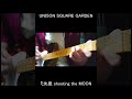 ため息 shooting the MOON/UNISON SQUARE GARDEN【ギター弾いてみた】#shorts