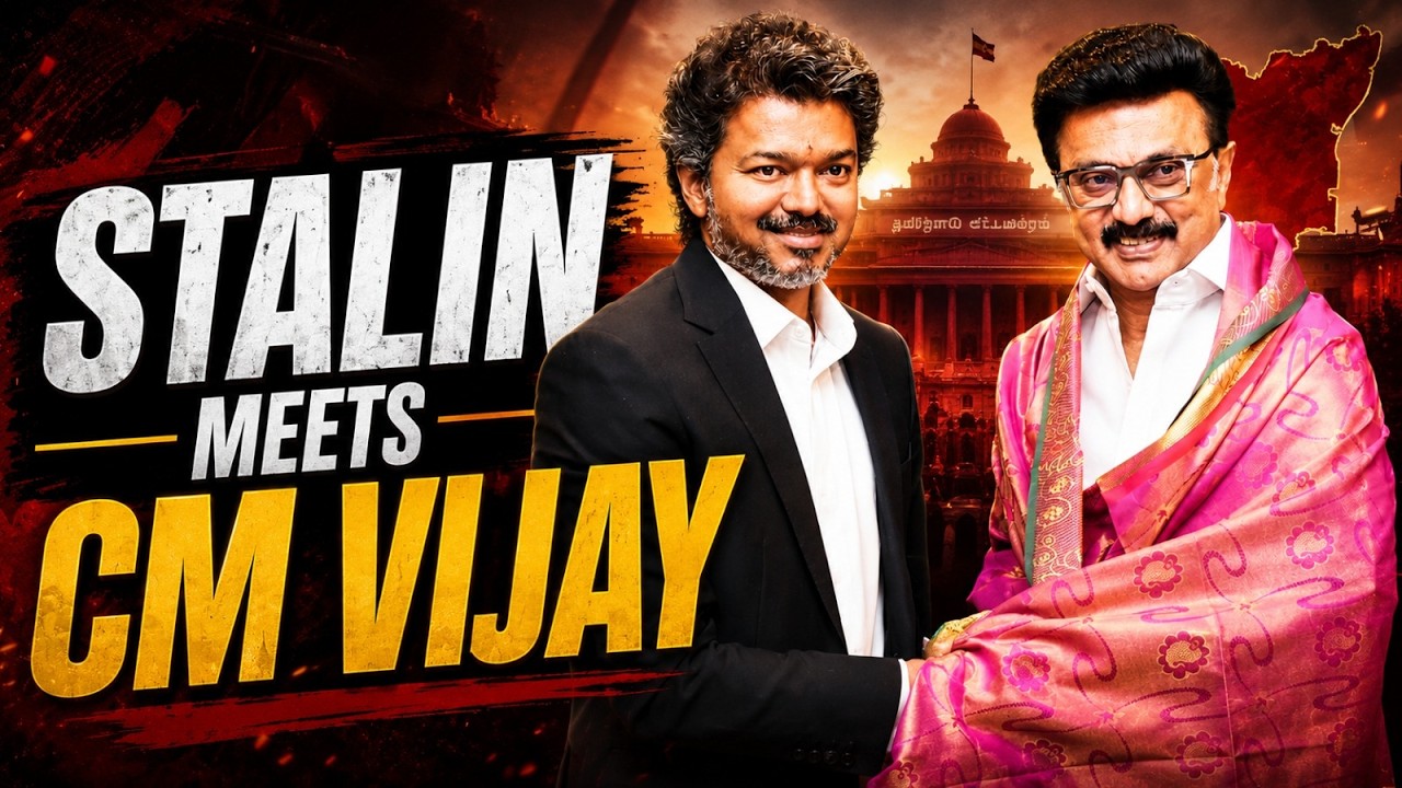 Tamil Nadu CM Vijay Meets Former CM MK Stalin Day After Taking Oath ...