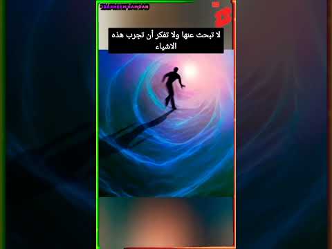 حبة الفيل الازرق تجربة لا تحاول أن تقترب منها