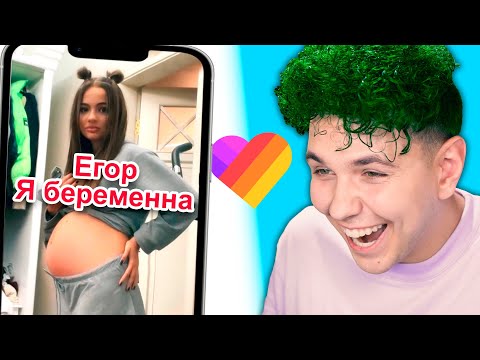 Сериалы в LIKEE 😂 ЧТО ТВОРЯТ ДЕТИ В ЛАЙКЕ? 😂 ПОПРОБУЙ НЕ ЗАСМЕЯТЬСЯ в LIKE 😂