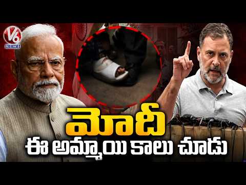 Rahul Gandhi Demands PM Modi Apologise Over Alleged Assault on Students | V6 News - V6NEWSTELUGU