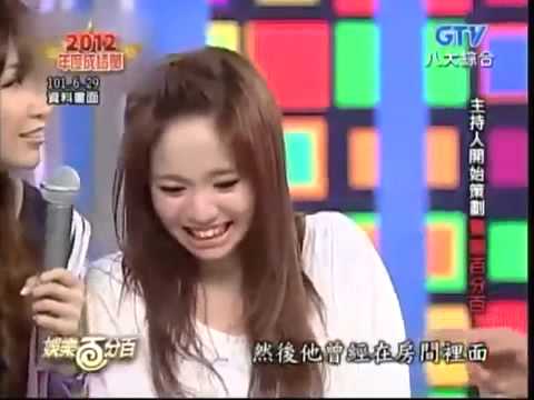 娛樂百分百2012年度成績單之驚嚇百分百