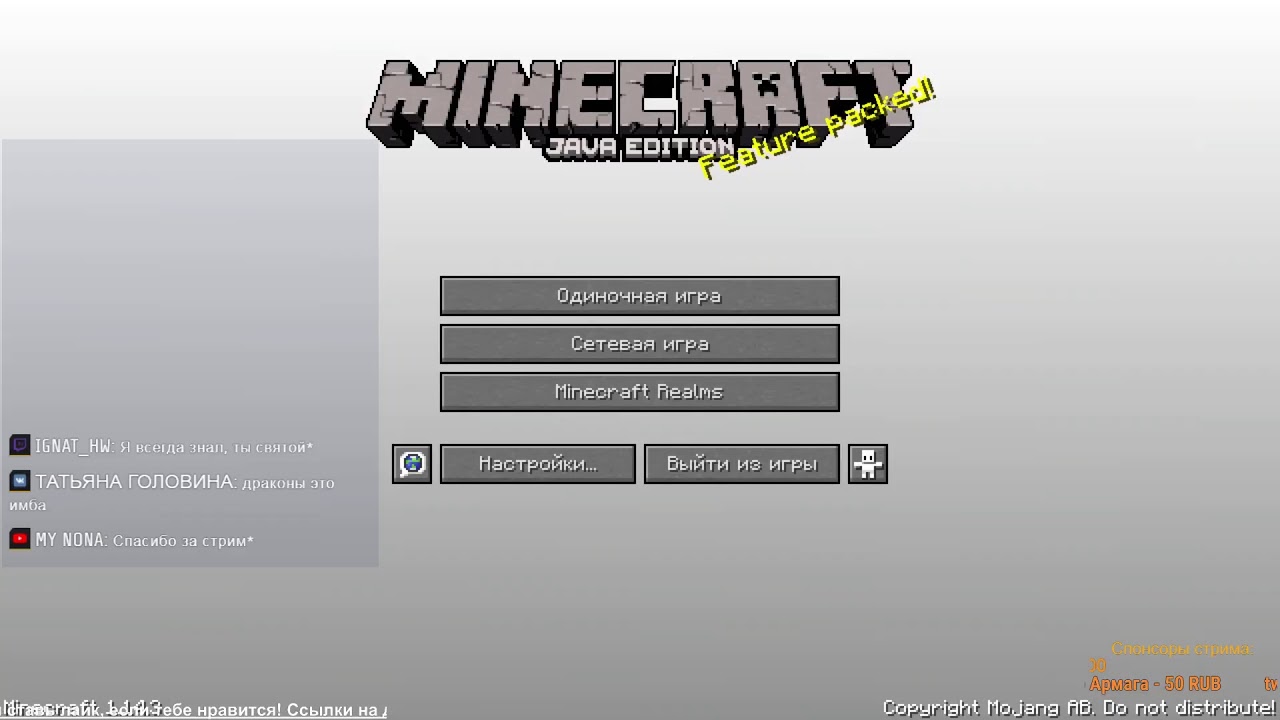 How to change your username in Minecraft PE - YouTube