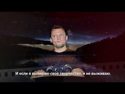 Меригуан - трейлер документального фильма про Андрея Князева
