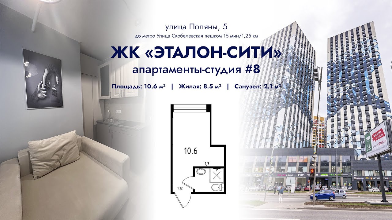 Fitness city эталон ул поляны 5 отзывы