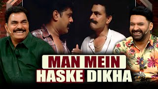 Download Lagu Sayaji Shinde ने Kapil Sharma को कहा मन मैं है के दिखाओ.| The Kapil Sharma Show. MP3