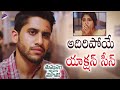 Sahasam Swasaga Sagipo Movie Superb Action Scene | Naga Chaitanya | Manjima Mohan | Gautham Menon